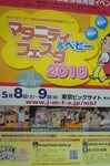 マタニティフェスタ.jpg