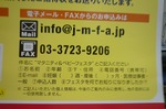 マタニティフェスタ申し込み.jpg